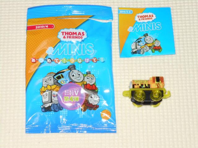 きかんしゃトーマス ミニミニトーマスV 第4弾 389 < おもちゃ  きかんしゃトーマス ミニミニトーマスV 第4弾 389  < おもちゃの