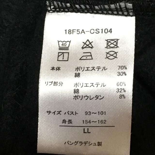 神保町にゃんこ堂書店・猫刺繍&ロックキャット柄スウェット黒 < 女性ファッション  神保町にゃんこ堂書店・猫刺繍&ロックキャット柄スウェット黒 < 女性ファッションの