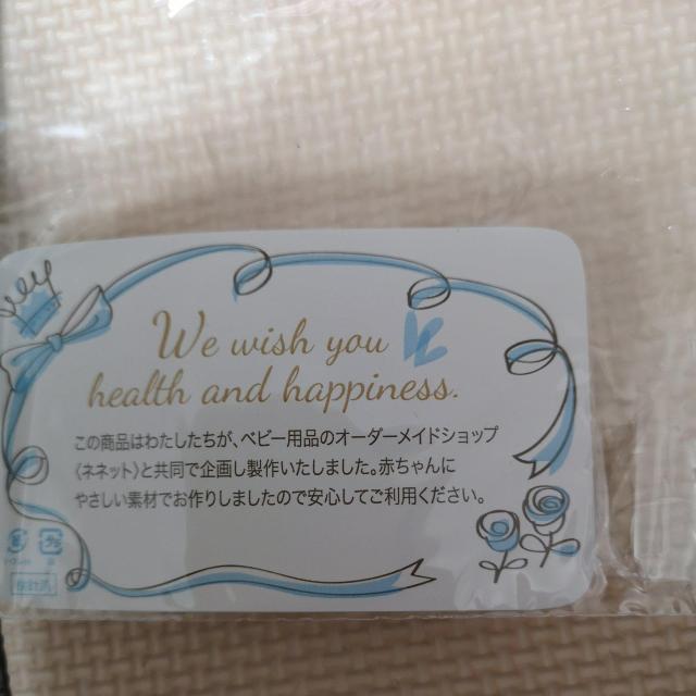 前掛けエプロン < キッズ/ベビー  前掛けエプロン < キッズ/ベビーの