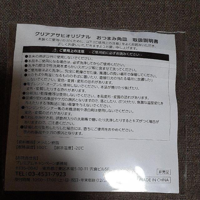 NAATq IWi ܂݊pM  ^gObY 