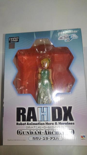 RAHDX ガンダム SEED 3種セット ラクス カガリ フレイ Sランク ガンダム シード < アニメ/コミック/キャラクター  RAHDX ガンダム SEED 3種セット ラクス カガリ フレイ Sランク ガンダム シード < アニメ/コミック/キャラクターの