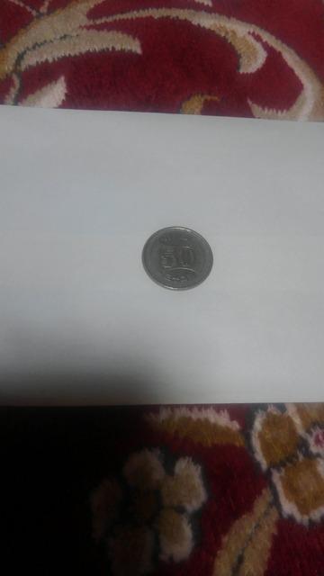 ◆菊/穴ナシ/50円/ニッケル貨/昭和32年/1957年/並品/ < ホビー  ◆菊/穴ナシ/50円/ニッケル貨/昭和32年/1957年/並品/  < ホビーの