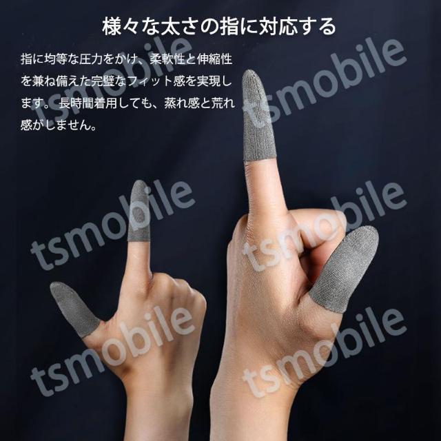 指サック 10枚入 スマホ タブレット iPhone iPad タッチパネル ノートパソコン マックブック Macbook操作 < 家電/AV  指サック 10枚入 スマホ タブレット iPhone iPad タッチパネル ノートパソコン マックブック Macbook操作 < 家電/AVの