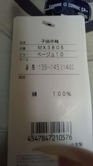 Vi*RT*TVc  uh 