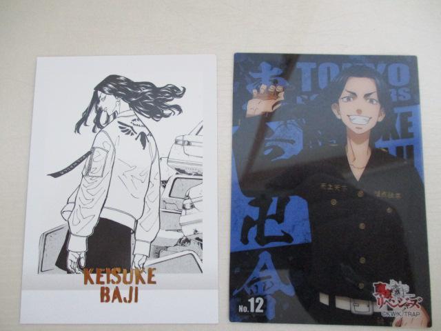 東京リベンジャーズ 場地圭介フィギュア1点とレアなアクリルキーホルダーを含む計7点 < アニメ/コミック/キャラクター 東京リベンジャーズ 場地圭介フィギュア1点とレアなアクリルキーホルダーを含む計7点 < アニメ/コミック/キャラクターの