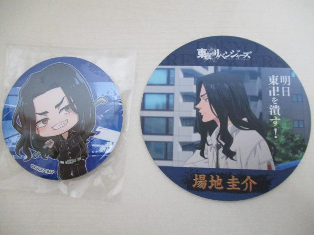 東京リベンジャーズ 場地圭介フィギュア1点とレアなアクリルキーホルダーを含む計7点 < アニメ/コミック/キャラクター 東京リベンジャーズ 場地圭介フィギュア1点とレアなアクリルキーホルダーを含む計7点 < アニメ/コミック/キャラクターの