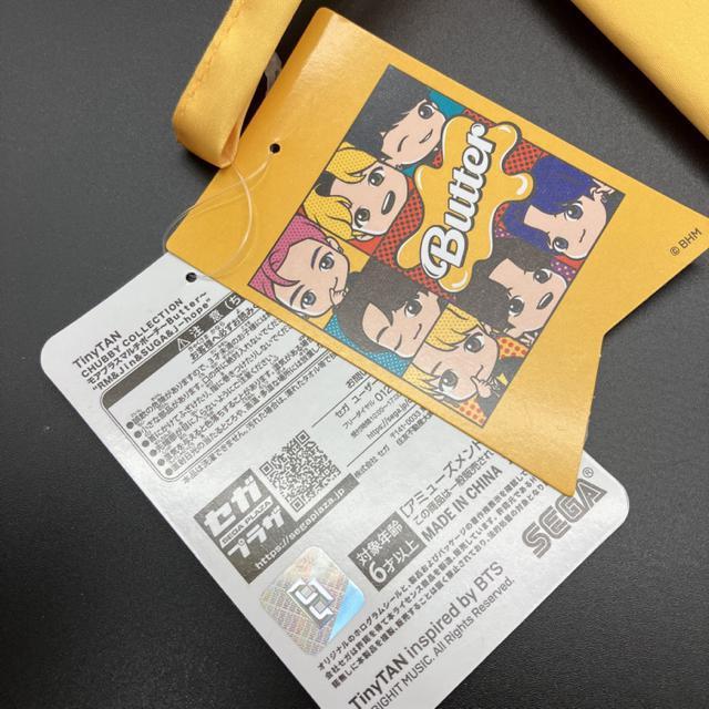 即決 新品 タグ付き TinyTAN モアプラスマルチポーチ Butter < 女性ファッション  即決 新品 タグ付き TinyTAN モアプラスマルチポーチ Butter < 女性ファッションの