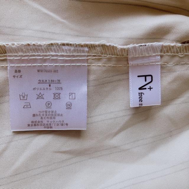 free nature ストライプ フレア カジュアル ガウチョパンツ M N2m < 女性ファッション free nature ストライプ フレア カジュアル ガウチョパンツ M N2m < 女性ファッションの