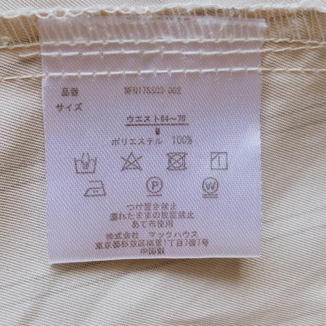 free nature ストライプ フレア カジュアル ガウチョパンツ M N2m < 女性ファッション free nature ストライプ フレア カジュアル ガウチョパンツ M N2m < 女性ファッションの