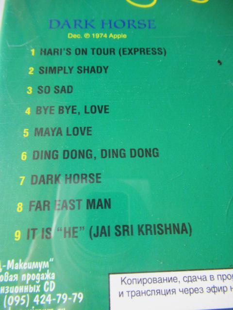 W[WEnX@CDu Dark@Horse@/@Thirty@Three@@1/3@v