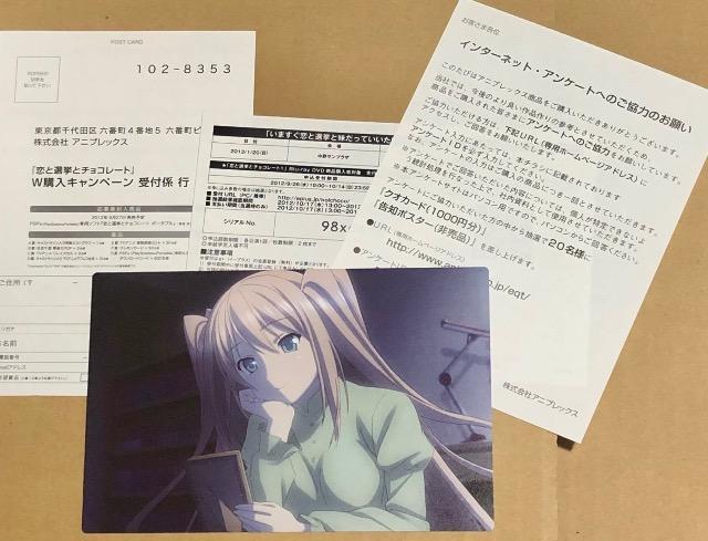 ƑIƃ`R[g 1 DVD  CD/DVD/rfI 