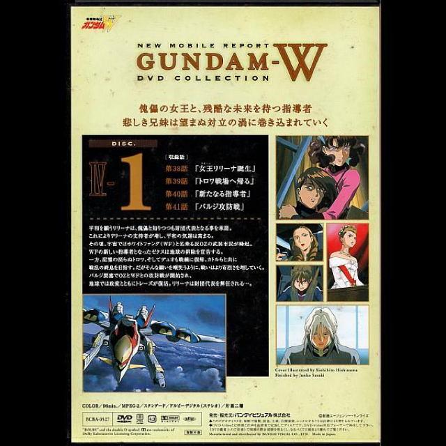 ○ガンダムW DVDコレクション4 DISC1 < アニメ/コミック/キャラクター  ○ガンダムW DVDコレクション4 DISC1 < アニメ/コミック/キャラクターの