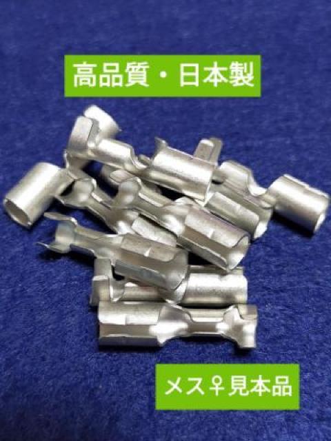 【高品質、日本製】ギボシ端子小分け メスオス カバー各30個 #未使用品 #匿名発送 #工具 #メンテナンス #電装 #パーツ < 自動車/バイク 【高品質、日本製】ギボシ端子小分け メスオス カバー各30個 #未使用品 #匿名発送 #工具 #メンテナンス #電装 #パーツ < 自動車/バイク