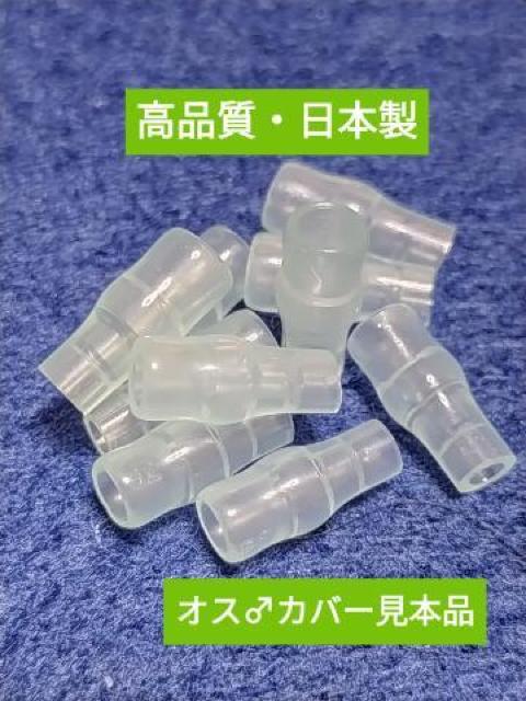 【高品質、日本製】ギボシ端子小分け メスオス カバー各30個 #未使用品 #匿名発送 #工具 #メンテナンス #電装 #パーツ < 自動車/バイク 【高品質、日本製】ギボシ端子小分け メスオス カバー各30個 #未使用品 #匿名発送 #工具 #メンテナンス #電装 #パーツ < 自動車/バイク