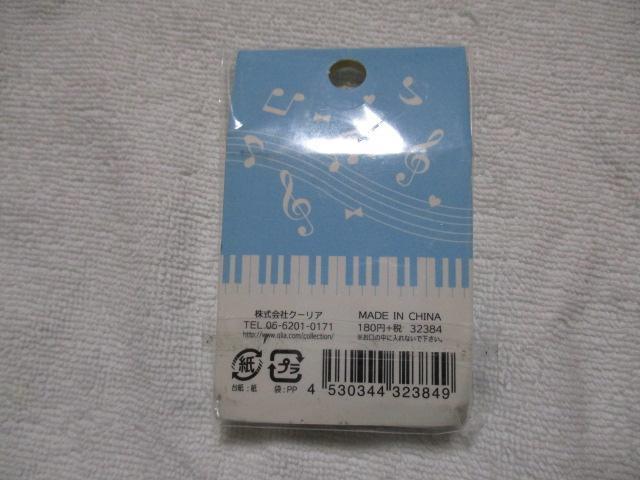 えんぴつキャップ 四角 おんぷ柄 4個入 鉛筆キャップ < インテリア/ライフ  えんぴつキャップ 四角 おんぷ柄 4個入 鉛筆キャップ < インテリア/ライフの