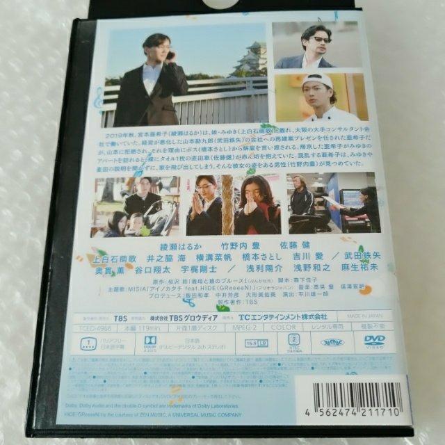 DVD�u�w�`��Ɩ��̃u���[�X�x2020�N �މ�V�N�X�y�V�����v�����^������ �� CD/DVD/�r�f�I�� 