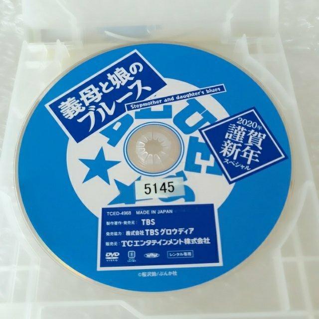 DVD�u�w�`��Ɩ��̃u���[�X�x2020�N �މ�V�N�X�y�V�����v�����^������ �� CD/DVD/�r�f�I�� 