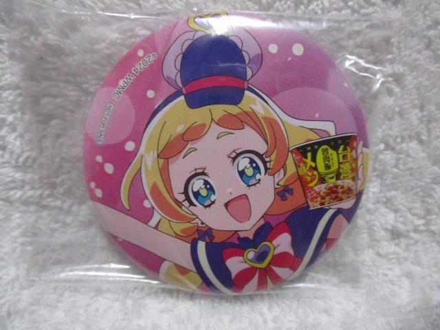日清のカップメシ わんだふるぷりきゅあ(わんぷり)缶バッジ キュアフレンディ < アニメ/コミック/キャラクター  日清のカップメシ わんだふるぷりきゅあ(わんぷり)缶バッジ キュアフレンディ  < アニメ/コミック/キャラクターの
