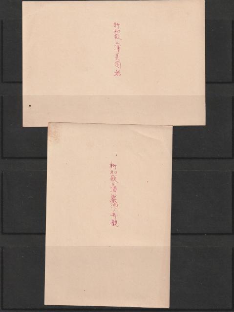 Va̔VY@Eޓ̊ρ@Âʐ^ 3-7  zr[ 