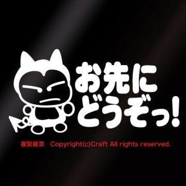 ɂǂI/XebJ[(fRAN}/)15cm  /oCN