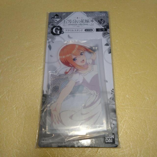 中野四葉 G-9賞アクリルスタンド 一番くじ 五等分の花嫁 < アニメ/コミック/キャラクター  中野四葉 G-9賞アクリルスタンド 一番くじ 五等分の花嫁  < アニメ/コミック/キャラクターの