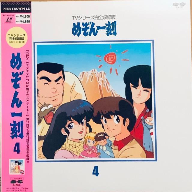 LD ߂ꍏ 4 TVV[YS^   CD/DVD/rfI 