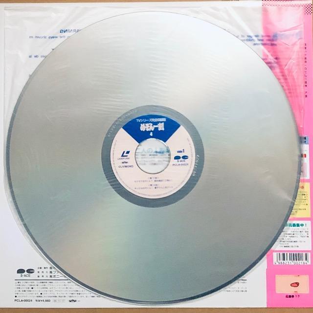 LD ߂ꍏ 4 TVV[YS^  CD/DVD/rfI 