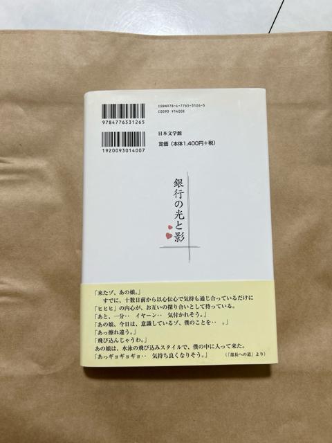 部長への道 西明寺多賀子 < 本/雑誌  部長への道 西明寺多賀子 < 本/雑誌の