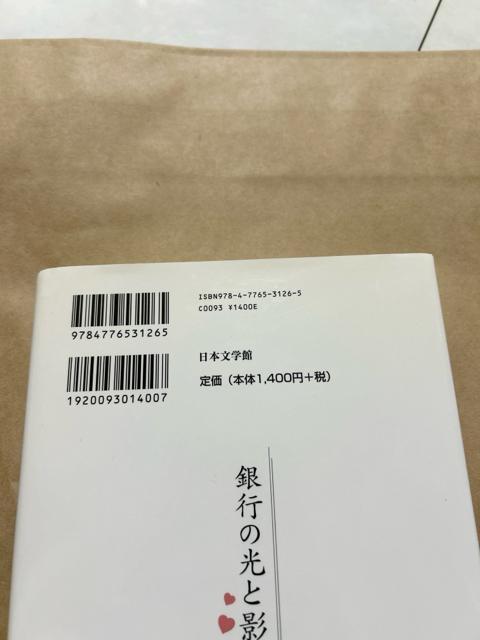 部長への道 西明寺多賀子 < 本/雑誌  部長への道 西明寺多賀子 < 本/雑誌の