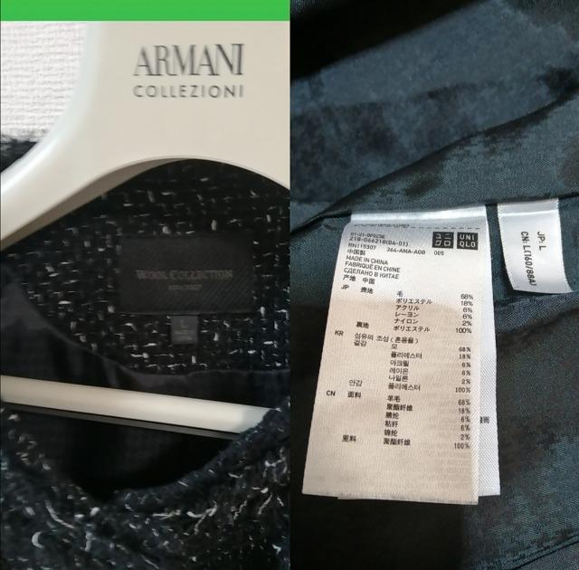 ★特価極美品ユニクロツイードノーカラーコートハーフコート上品素敵通勤フォーマル大活躍必須アイテム人気L、Mサイズ < 女性ファッション  ★特価極美品ユニクロツイードノーカラーコートハーフコート上品素敵通勤フォーマル大活躍必須アイテム人気L、Mサイズ < 女性ファッションの