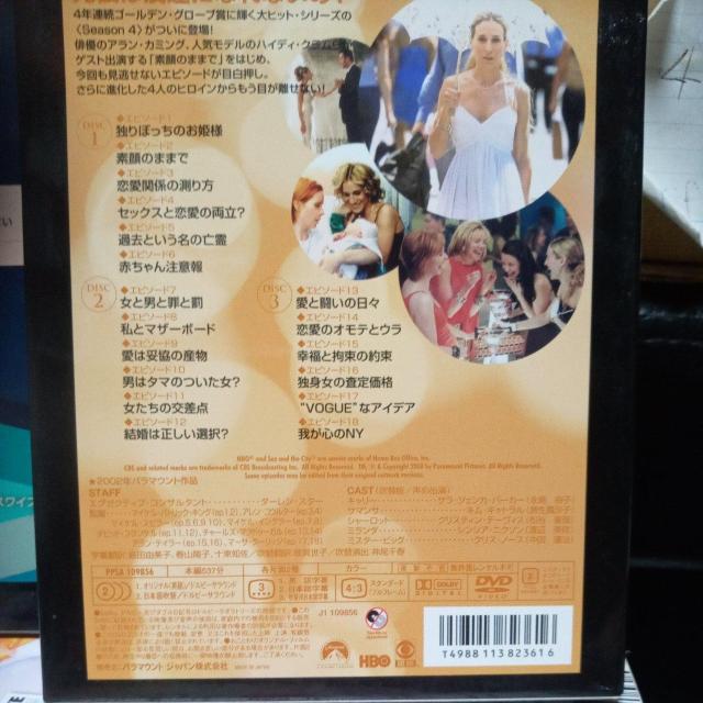 SEX and the CITY Season4 �v�e�B�X���� �� CD/DVD/�r�f�I�� 