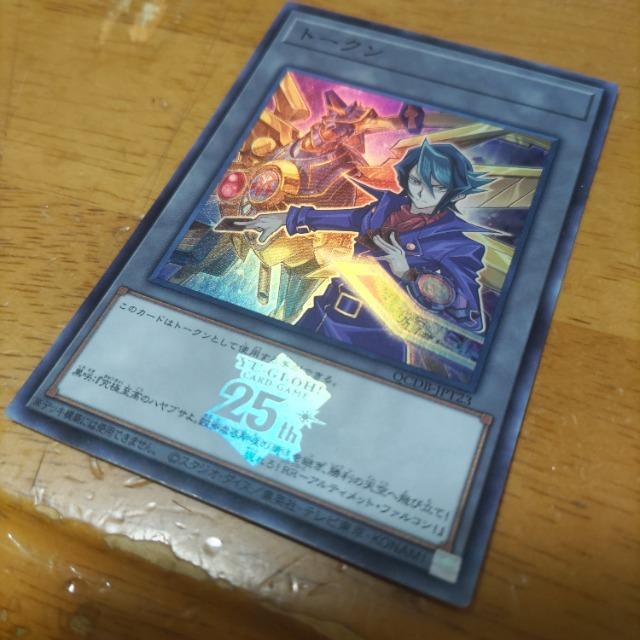 遊戯王 黒咲隼 トークン < トレーディングカード  遊戯王 黒咲隼 トークン  < トレーディングカードの