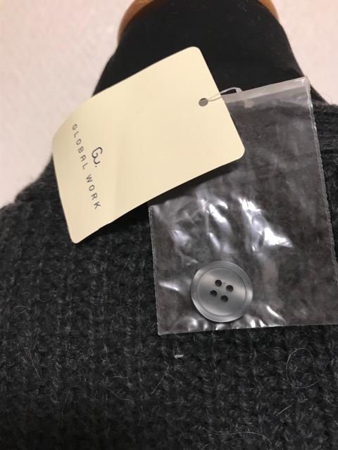 GLOBAL WORK 未使用 タグ付き ロングニットカーディガン グレー < ブランド  GLOBAL WORK 未使用 タグ付き ロングニットカーディガン グレー < ブランドの