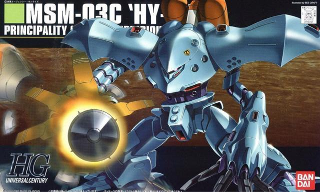 HGUC 1/144 nCSbN   zr[ 