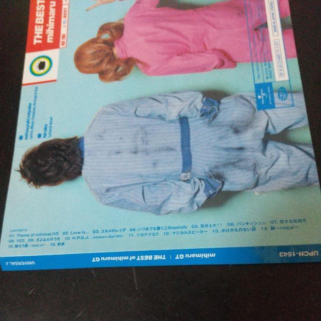 mihimaruGT『THE BEST of mihimaruGT』HIROKO < CD/DVD/ビデオ mihimaruGT『THE BEST of mihimaruGT』HIROKO < CD/DVD/ビデオの