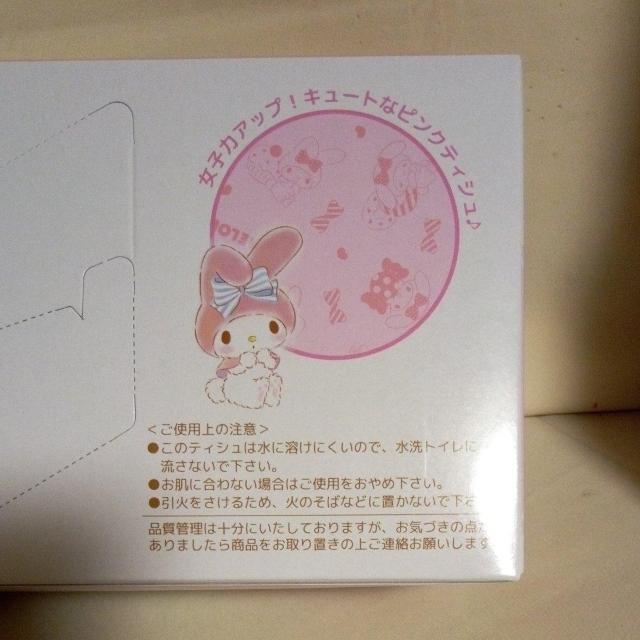 TILN^[Y{bNXeBbVy[p[O