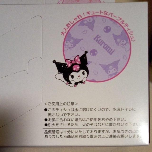 TILN^[Y{bNXeBbVy[p[O