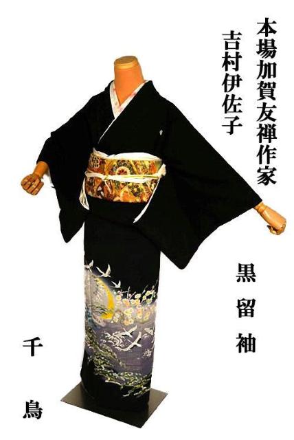 yōzVil {FTƁygɍqzɔ   g 䗃t  g157.5cm 63cm T3577   t@bV 