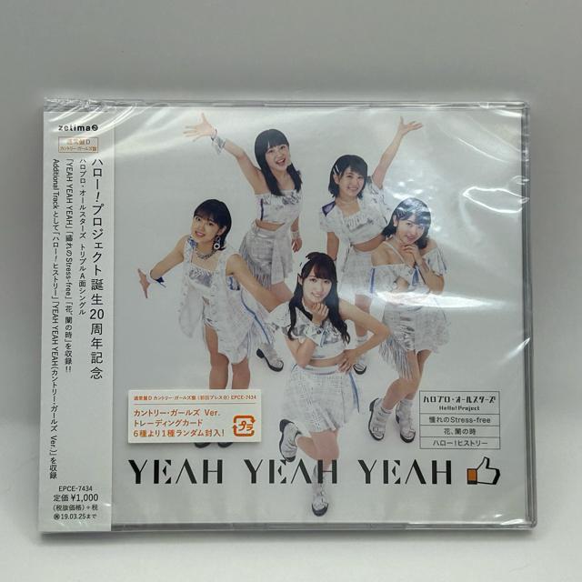 YEAH YEAH YEAH nvGbO 20NLO   CD/DVD/rfI 