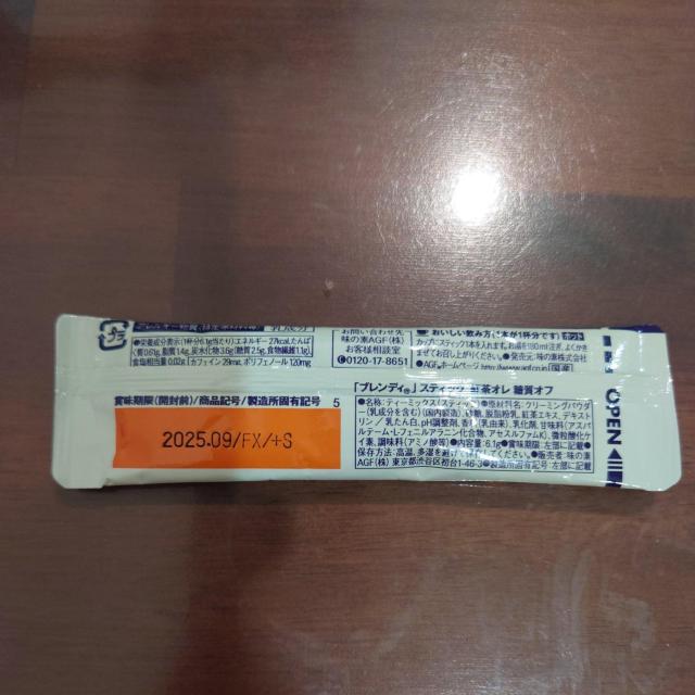 �|�C���g���� ��������100�~ Blendy�g���I�������I�t 1�{�ܖ�����25�N9��