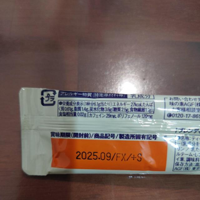 �|�C���g���� ��������100�~ Blendy�g���I�������I�t 1�{�ܖ�����25�N9��