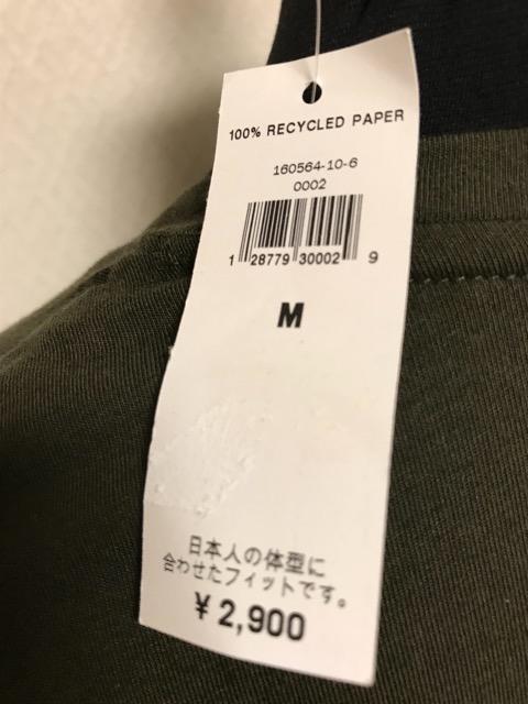 BANANA REPUBLIC gp^Ot Jbg\[ J[L