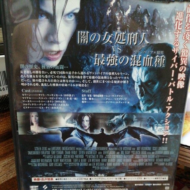 アンダーワールド2 エボリューション コレクターズ・エディション < CD/DVD/ビデオ アンダーワールド2 エボリューション コレクターズ・エディション < CD/DVD/ビデオの