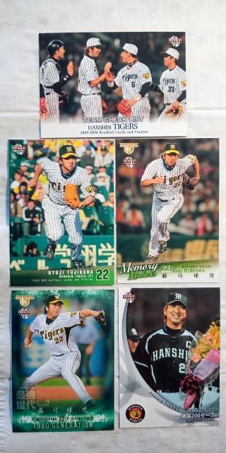 BBMカード・阪神 藤川球児レギュラーカード5枚 < トレーディングカード  BBMカード・阪神 藤川球児レギュラーカード5枚  < トレーディングカードの