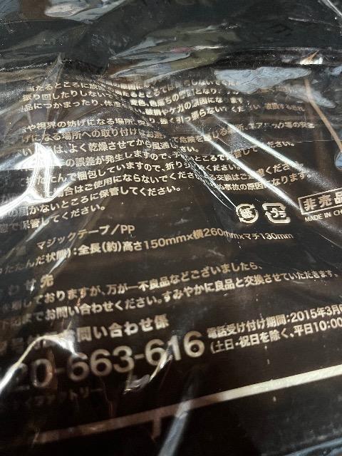 saitaGt^nj[~[nj[tBOXeBbVP[X