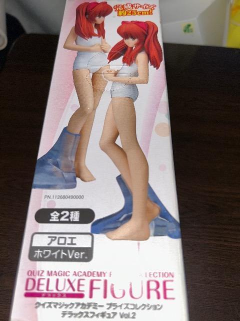 アロエ ホワイトVer. クイズマジックアカデミー プライズコレクション デラックスフィギュア Vol.2 プライズ コナミ < アニメ/コミック/キャラクター  アロエ ホワイトVer. クイズマジックアカデミー プライズコレクション デラックスフィギュア Vol.2 プライズ コナミ < アニメ/コミック/キャラクターの