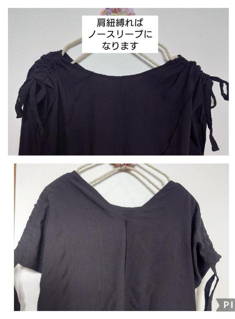 着心地抜群 ロングワンピース ブラック サイズF < 女性ファッション  着心地抜群 ロングワンピース ブラック サイズF < 女性ファッションの