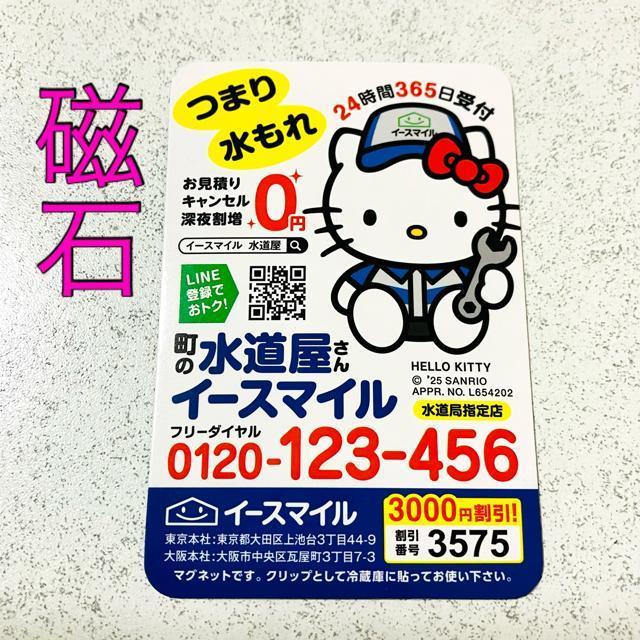 n[LeB}Olbg ΁̐ C[X}C LeB    