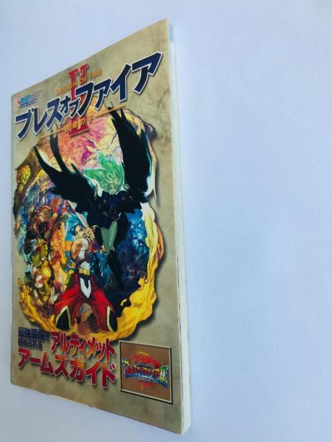 ブレス オブ ファイア II 2 使命の子 アルティメットアームズガイド 攻略本 GBA BREATH OF FIRE Guide < ゲーム本体/ソフト ブレス オブ ファイア II 2 使命の子 アルティメットアームズガイド 攻略本 GBA BREATH OF FIRE Guide < ゲーム本体/ソフトの