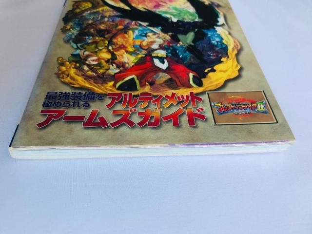 ブレス オブ ファイア II 2 使命の子 アルティメットアームズガイド 攻略本 GBA BREATH OF FIRE Guide < ゲーム本体/ソフト ブレス オブ ファイア II 2 使命の子 アルティメットアームズガイド 攻略本 GBA BREATH OF FIRE Guide < ゲーム本体/ソフトの